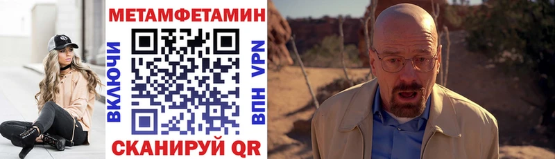 Купить закладки  Темников  Амфетамин 98% 