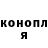 МЕТАДОН белоснежный Josh Salas