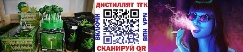 Cannafood конопля  Купить  Темников 
