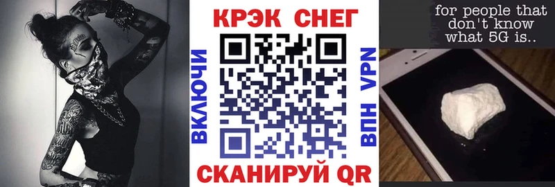 КОКАИН VHQ  Купить закладки  Темников 