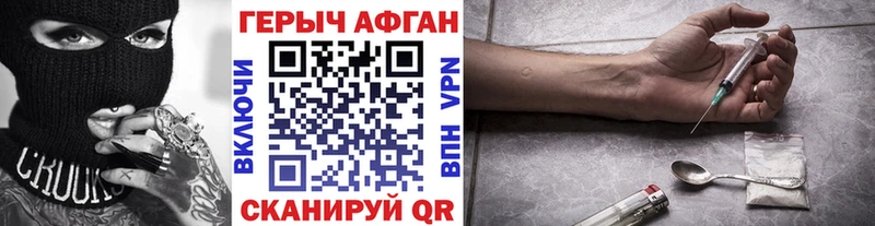 Купить  Темников  ГЕРОИН герыч 