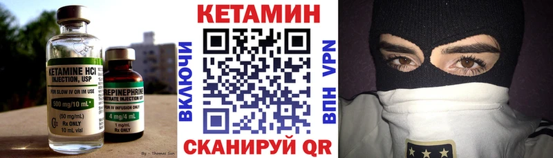 Купить  Темников  Кетамин VHQ 
