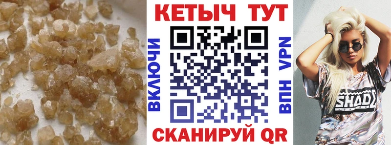 КЕТАМИН ketamine Темников