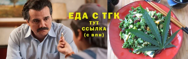 бошки Алзамай