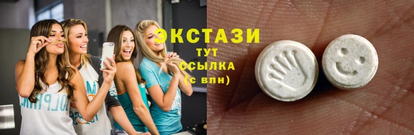 трава Алексин