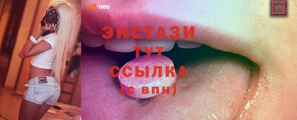 трава Алексин