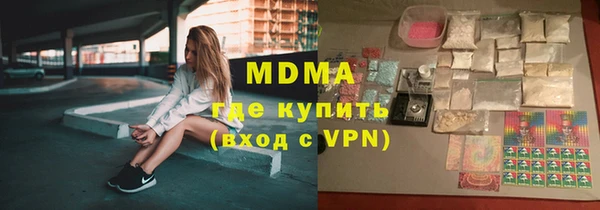 трава Алексин
