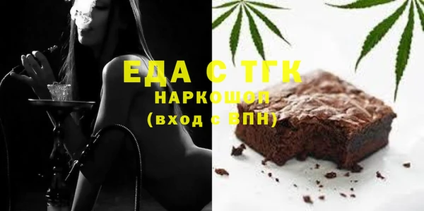 трава Алексин