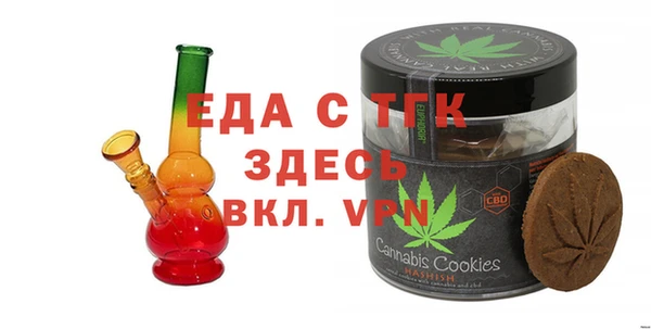 бошки Алзамай