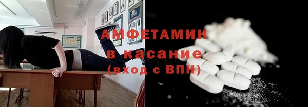 трава Алексин