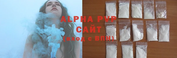 трава Алексин