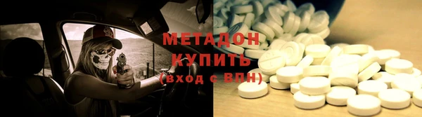 трава Алексин