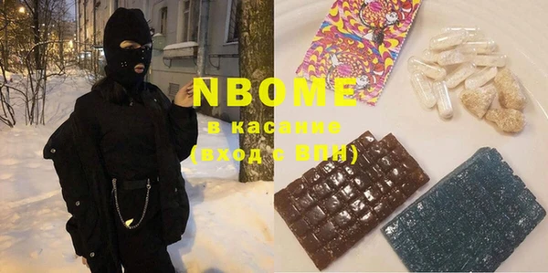 трава Алексин