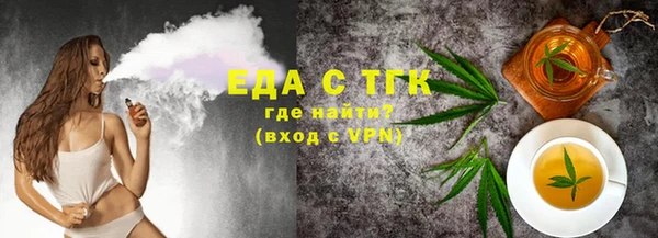 трава Алексин
