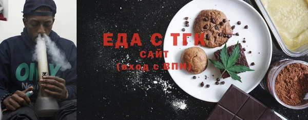 трава Алексин