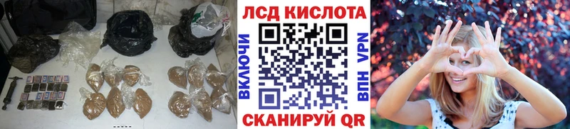 Лсд 25 экстази кислота  Купить где  Темников 
