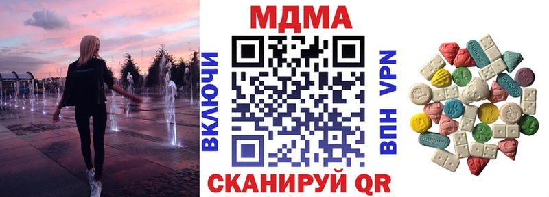 Купить  Темников  MDMA Molly 