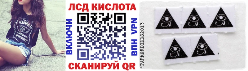 Марки 25I-NBOMe 1500мкг  Купить  Темников 