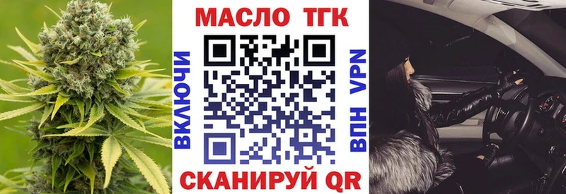 Купить закладки  Темников  Дистиллят ТГК Wax 
