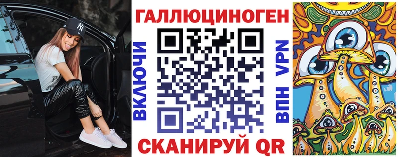 Галлюциногенные грибы прущие грибы  Купить закладки  Темников 